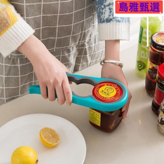 🔥限時下殺價🔥開罐器 開瓶器 多功能開瓶器 多功能開罐器 開罐頭神器 安全開罐器手動開蓋罐頭刀簡易操作開瓶器罐頭起子開罐