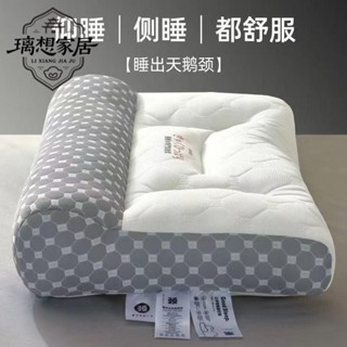 👉🏻新店促銷👈🏻[璃想]深睡神器 成人乳膠片助睡眠護頸椎助眠牽引枕頭頸椎矯正枕芯家用抗疲勞整套護頸枕頭 頸椎枕