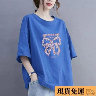 🚚臺灣限時低價🚚潮漾【1570人收藏】200斤大碼純棉夏季女裝寬松T恤女遮肚子半袖體恤衫休閑百搭上衣女