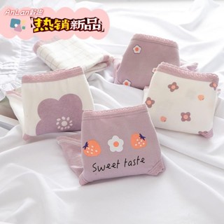 發票+臺灣出貨熱賣品【店長推薦】草莓日系水果紫色少女全棉內褲女甜美學生三角褲頭 可愛內褲（L160）18-0397