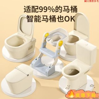 ✨熱銷新品✨階梯馬桶 學習便器 坐便梯 兒童便盆 雙層踏板 新款坐便器 兒童馬桶學習馬桶 階梯馬桶 小孩馬桶梯 軟式馬桶