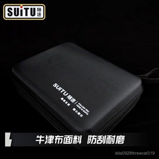 【臺灣出貨】 便攜式耐用硬殻收納包吸塵器高階通用型收納包工具箱高檔防水防摔 I6YN