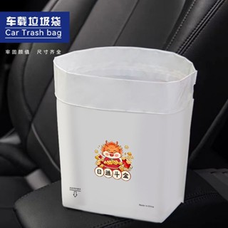 【溪妍優選】車載垃圾袋 自立式粘貼加厚一次性清潔桌麵家用廚房收納車用垃圾桶