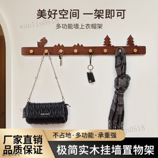 無痕掛鉤 門後掛鉤 鑰匙掛鉤 牆壁掛鉤 衣服掛鉤 免打孔掛鉤 實木入戶門掛衣鈎進門玄關掛衣架墻上壁掛創意衣服衣帽掛鈎免打