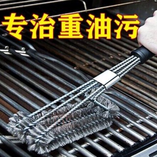 桃園發貨🔥鋼絲刷頭🔥 免運 燒烤架清洗帶柄鋼刷清理家用多功能清潔刷烤網烤架清潔不銹鋼刷子