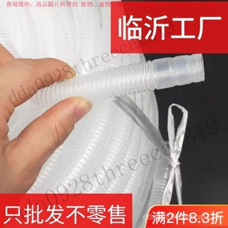 【臺灣出貨】家用通用空調透明排水管魚缸水管半自動洗衣機進水管內外機滴水管 Q2OU