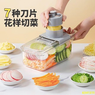 林小店日式透明切菜器多功能擦絲器家用切絲切片神器刨絲器廚房護手器切蒜蓉