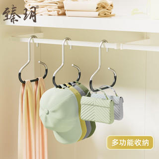 🌸臺灣限時低價🌸圓環帽子掛架多功能收納家用神器絲巾浸塑防滑無痕圍巾衣架領帶架
