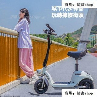 電瓶車 腳踏車 電動車 代步車 電動滑闆車 折疊電動車 迷你電動車 買菜車 成人折疊車 迷你電動車