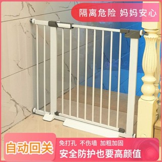 寵物圍欄 寵物柵欄門 狗圍欄 兒童安全門 欄樓梯口防護欄 寶寶家用隔離寵物狗圍欄 柵欄門免打孔