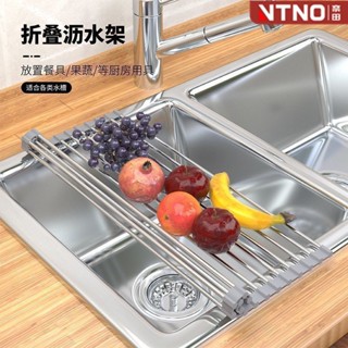 臺灣出貨 瀝水架 水槽瀝水架 碗盤瀝水架 矽膠折疊瀝水架折疊水槽置物架濾水架碗碟架不鏽鋼捲簾