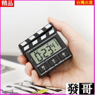 ✨臺灣熱賣✨創意復古打板計時器🕹️電影打板造型電子靜音定時器 廚房烹飪學生正倒計時器 電子靜音定時器 電子碼錶 可磁吸