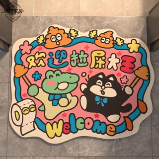 ✨新店促銷✨[璃想]矽藻泥速幹浴室地墊卡通衛生間吸水止滑腳墊子洗澡間淋浴室軟墊防滑墊 卡通地墊 地墊 軟地墊
