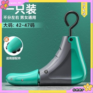 🌸花旗精品🌸🍁桃園發貨＋統編🍁√鞋撐√ 擴大器男女款通用撐大器 定型 器高幫鞋擴鞋器 撐鞋器 鞋撐子鞋楦靴子 撐