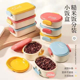 林小店[桃園出貨]便當盒露營餐盒分割便當盒日本戶外水果盒便攜外出帶露營小學生秋遊密封保鮮便當盒