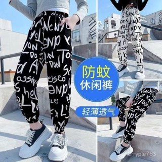 💕現時優惠💕兒童防蚊褲男女童褲子夏季薄款2025新款寶寶冰絲空調寬鬆束腳褲潮 SNRK