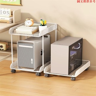 【超值新品】主機託架 臺式電腦主機箱託架 底座置物架 兩層鐵藝放置架 帶輪可移動 電腦底座 主機架附輪 電腦