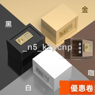 【全網最低】卡訊歐保險櫃保險箱1720E25E小型迷你電子密碼保險箱家用入墻防盜保管箱WS傢俱館