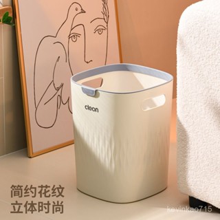 垃圾桶家用 窄垃圾桶 帶蓋垃圾桶 掀蓋垃圾桶 大容量垃圾桶 分類垃圾桶 掀蓋垃圾桶 廚餘桶垃圾桶家用2024新款高顔值客