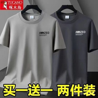 🔥臺灣熱賣🔥【透氣倍舒爽】啄木鳥100%純棉短袖T恤男夏季圓領休閒透氣體恤男冰絲上衣男1/2件