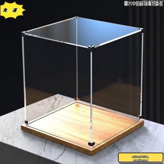 🔥桃園發貨免運🔥手辦展示盒 公仔盒 收納盒 亞克力 透明展示箱 模型 定製亞克高透明展示盒力手辦積木高達模型收納櫃防