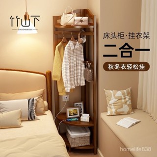 免運 落地式衣架 晾衣架 衣帽架 落地掛衣架 衣櫃 衣廚 晾衣桿 掛衣桿 收納架 衣物收納 吊衣幹 衣物陳列