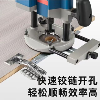 DIY木工打孔器 大鑼機專用工具鑽頭 35擴孔鑽頭 排鑽輔助器 多功能鉸鏈開孔 木工工具