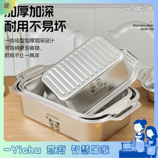 YIChu-不鏽鋼燒烤盤小龍蝦專用盤海鮮盤家用備菜盤烤魚盤加厚託盤大容量 2Y3K