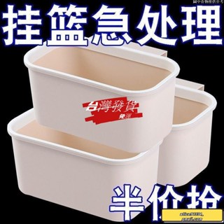 🔥桃園發貨免運🔥學生宿捨懸掛式垃圾桶床頭置物架床邊收納掛籃上鋪清潔衛生收納盒