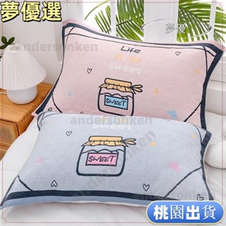 臺灣熱賣💕純棉枕巾一對吸汗清倉紗布枕頭巾柔軟單人家用紗四季情侶加厚
