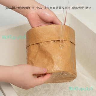 防水可洗牛皮紙圓形收納桶多功能廚房宿捨水果收納袋桌麵垃圾桶