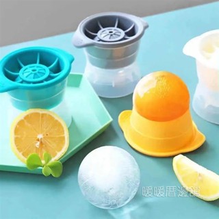 矽膠大冰球模具 圓形製冰盒 冰塊球形製作器 家用冰格模具
