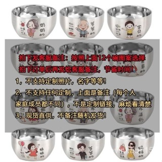💥限時下殺價💥 兒童不鏽鋼碗 不鏽鋼碗 鐵碗 不鏽鋼隔熱碗 防燙碗 304不鏽鋼雙層防燙碗 不鏽鋼碗公 隔熱碗 防燙