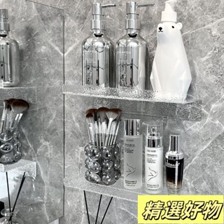 輕奢壓克力防水置物架 無痕背膠免打孔 浴室牆上壁掛架 洗手乳置物架收4.23