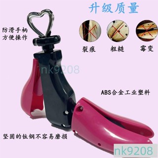 擴鞋器撐鞋器鞋撐子鞋楦低幫高幫靴子擴大器男女通用撐大器可