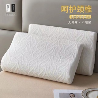 YOUYV|枕頭護頸椎助深睡眠專用枕芯一對記憶棉枕頭男慢回彈加高加厚成人dd423