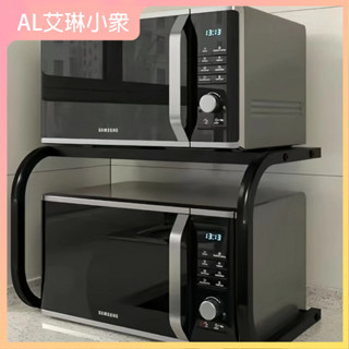AL廚房置物架多層收納架調料架子檯面多功能廚房微波爐置物架桌面