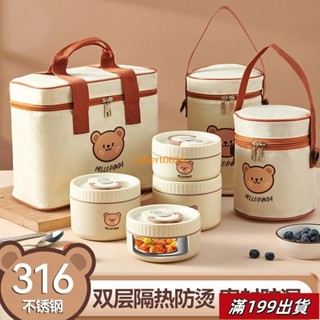 0423 精品熱銷316級不鏽鋼保溫飯盒微波爐加熱湯碗兒童便當盒便攜餐盒禮品上班族家用學生用飯盒
