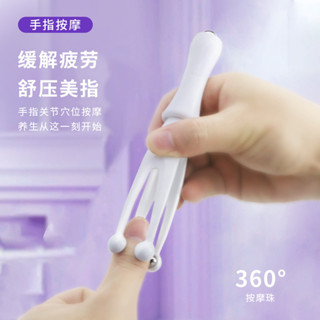 ⭐臺灣出貨-免運⭐手指按摩器新款鋼珠手指按摩器360度鋼珠滾動按摩穴位按摩好舒福 QZRI