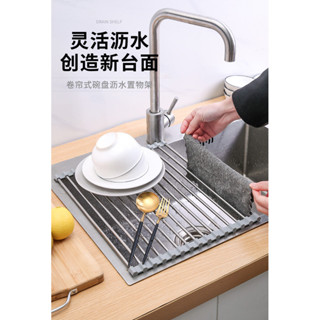 優選洗碗池可折疊矽膠碗碟瀝水架廚房水槽收納架隔熱墊