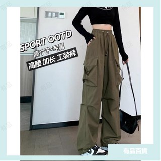 有品好物美式復古工裝褲女時尚高腰休閒衛褲設計感小眾寬鬆闊腿運動長褲夏