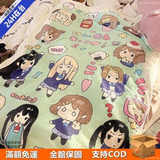 【桃園出貨】可愛卡通法蘭絨毛毯午休午睡空調蓋毯被子輕音少女柔軟小毯子保暖lz422
