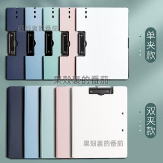 【店鋪熱銷】a4檔案夾夾板夾資料夾多功能橫版書寫板夾墊板文具商務辦公學生用九九折下殺💕