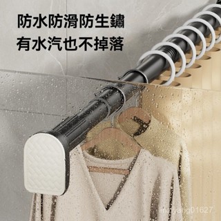 新款多功能伸縮桿免打孔不銹鋼浴簾桿拚接浴室窗簾桿陽臺晾衣桿