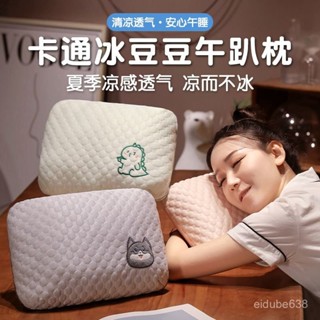 4.23限時搶購❤【店鋪熱銷】辦公室午睡枕趴睡枕夏季枕頭學生桌上午休兒童神器男女生睡覺抱枕