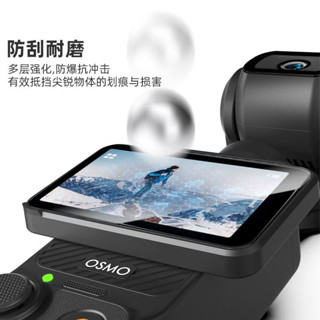 🕹適用DJI大疆Pocket3鋼化膜 螢幕貼膜 高畫質配件osmo靈眸運動相機pocket 3保護膜鋼化膜 0MRZ