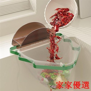 😍限時優惠😍免運 水槽過濾架 廚餘過濾架 掛濾瀝水架 廚房過濾架 水槽濾網架 過濾網 濾網架 瀝水架 一次性濾網