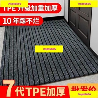 商用進門地墊門口防滑墊酒店過道入戶門墊廚房吸水大麵積迎賓地毯 地毯廚房浴室廁所防滑墊 室外商用地毯門墊 大門地墊颳沙地墊