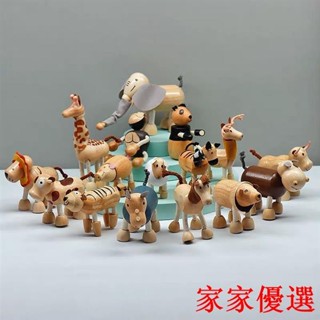 😍限時優惠😍免運 現代簡約木質動物擺件模擬關節動物模型環保實木玩偶木製玩具