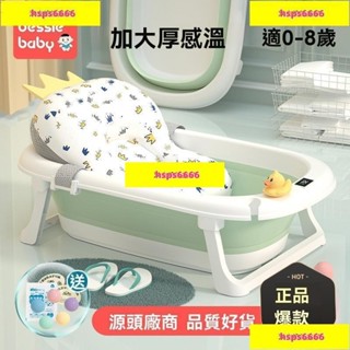 促銷#【兒童款】加大加厚折疊兒童幼兒泡澡桶 浴盆 泡澡桶 幼兒澡盆 折疊浴桶 折疊澡盆嬰兒洗澡盆浴盆寶寶可折疊坐躺